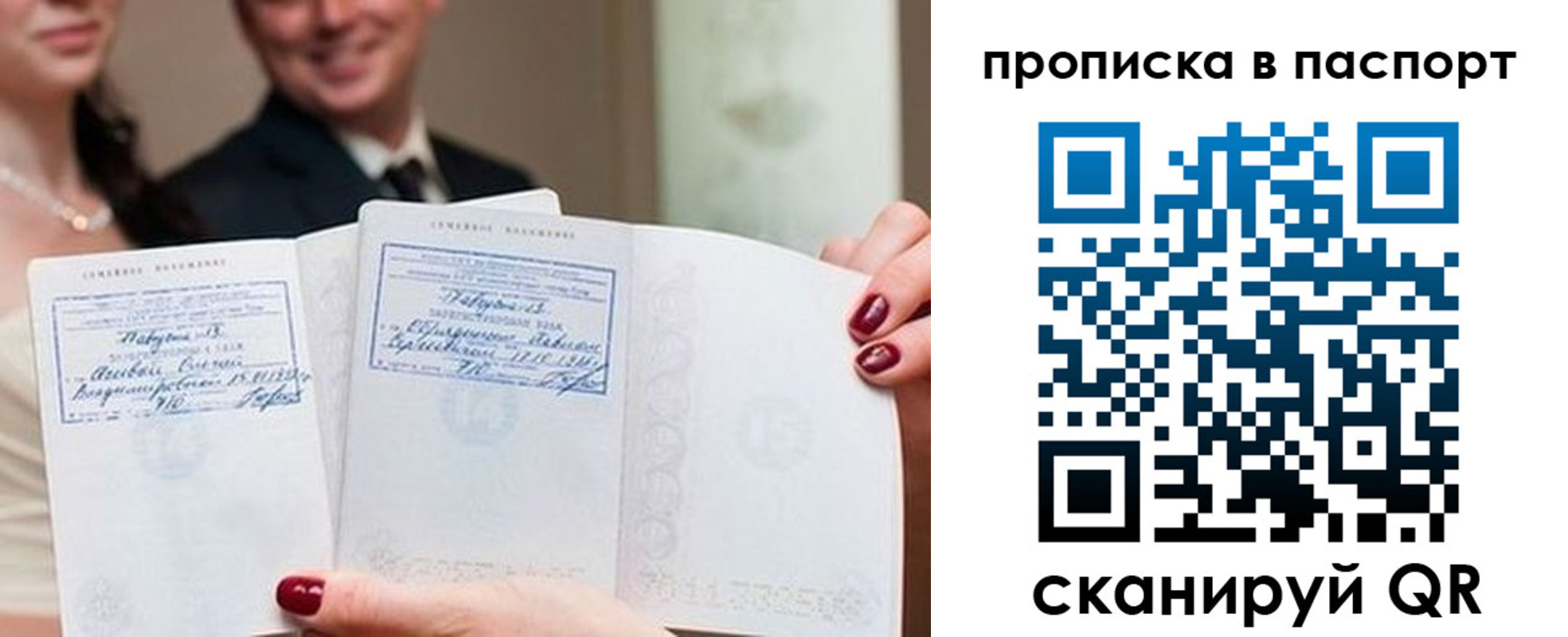 временная регистрация собственник в Дзержинском